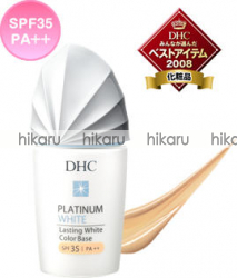 Основа под макияж отбеливающая с наноколлоидами платины. DHC lasting white Color Base. 25 ml