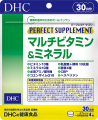 DHC Perfect Supplement - Идеальный витаминный комплекс содержищий 40 компонентов на 30 дней 