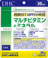 DHC Perfect Supplement - Идеальный витаминный комплекс содержищий 40 компонентов на 30 дней 