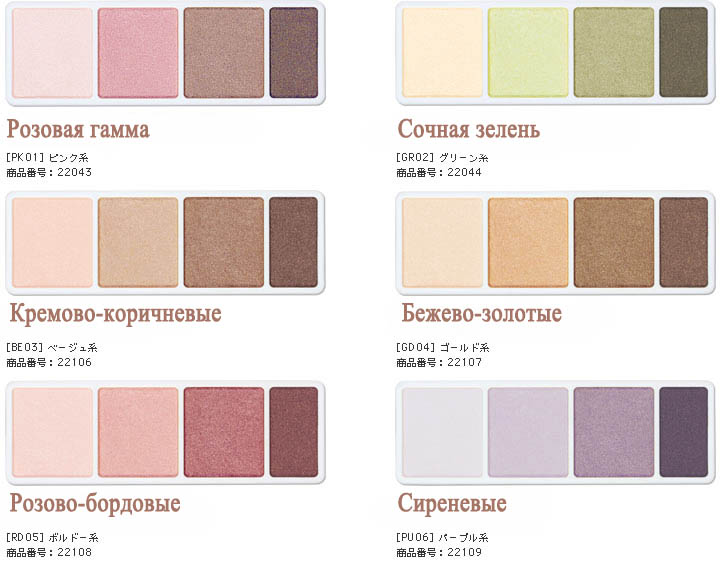 Палитра теней для глаз - сиреневые. DHC eye shadow palette.